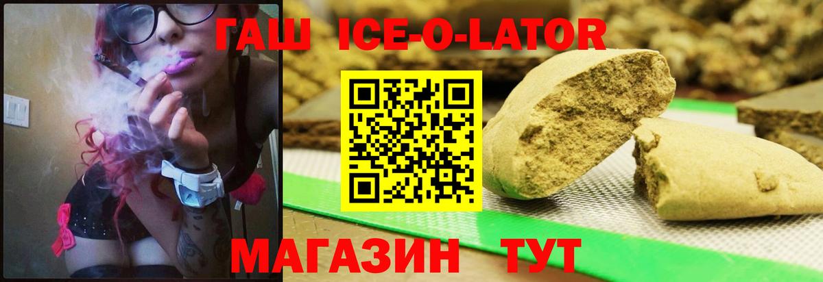 ГАШ AMNESIA HAZE  Вход с VPN  Прохладный  дарнет шоп  Гашиш VHQ  Гашиш 