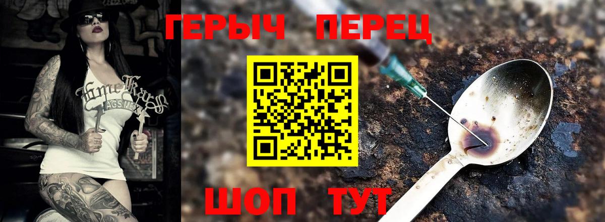 Прохладный  ГЕРОИН хмурый  Вход с VPN 