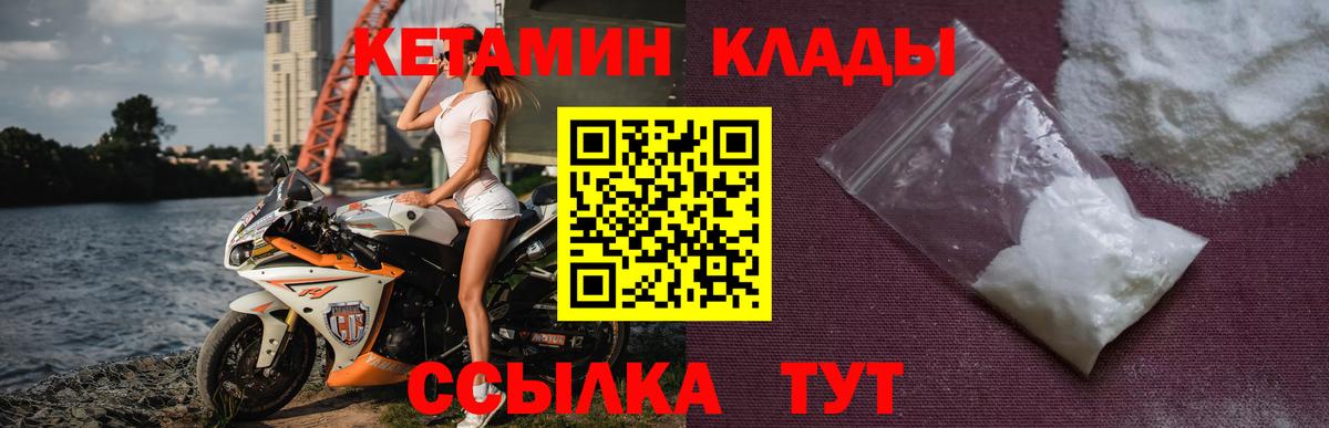 КЕТАМИН VHQ Прохладный