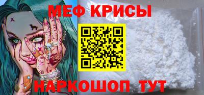 скорость mdpv Сланцы