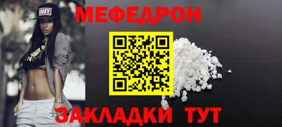 mdpv Славянск-на-Кубани