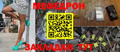 скорость mdpv Сланцы