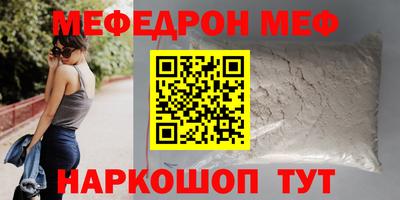 дмт Славгород