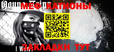 mdpv Славянск-на-Кубани