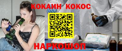скорость mdpv Сланцы
