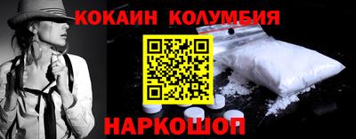скорость mdpv Сланцы