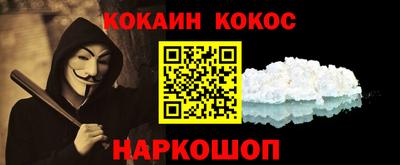 скорость mdpv Сланцы