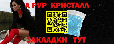 mdpv Славянск-на-Кубани