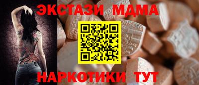 скорость mdpv Сланцы