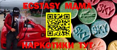 скорость mdpv Сланцы