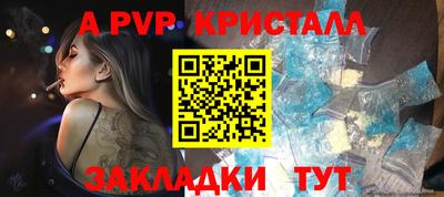 mdpv Славянск-на-Кубани