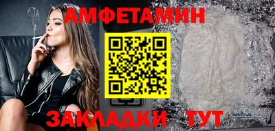 скорость mdpv Сланцы