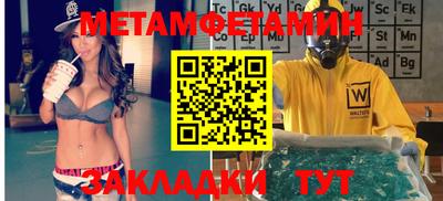 скорость mdpv Сланцы