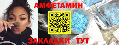 скорость mdpv Сланцы