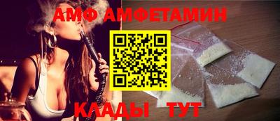 скорость mdpv Сланцы