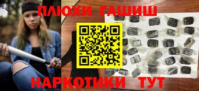 скорость mdpv Сланцы