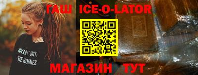 дмт Славгород
