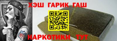 скорость mdpv Сланцы