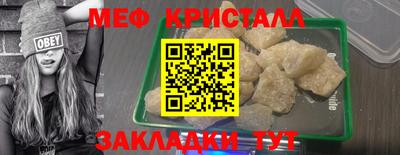 mdpv Славянск-на-Кубани