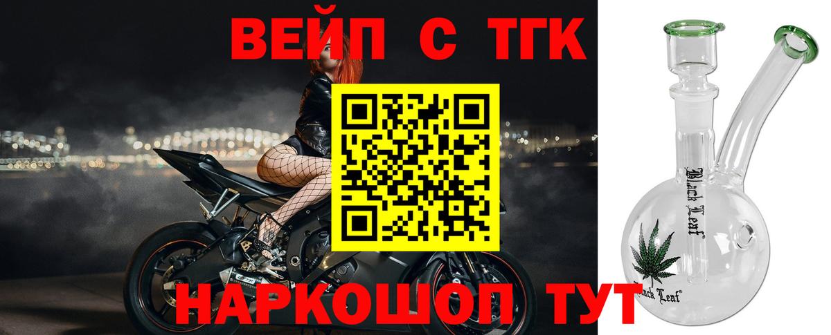 Дистиллят ТГК Wax Прохладный